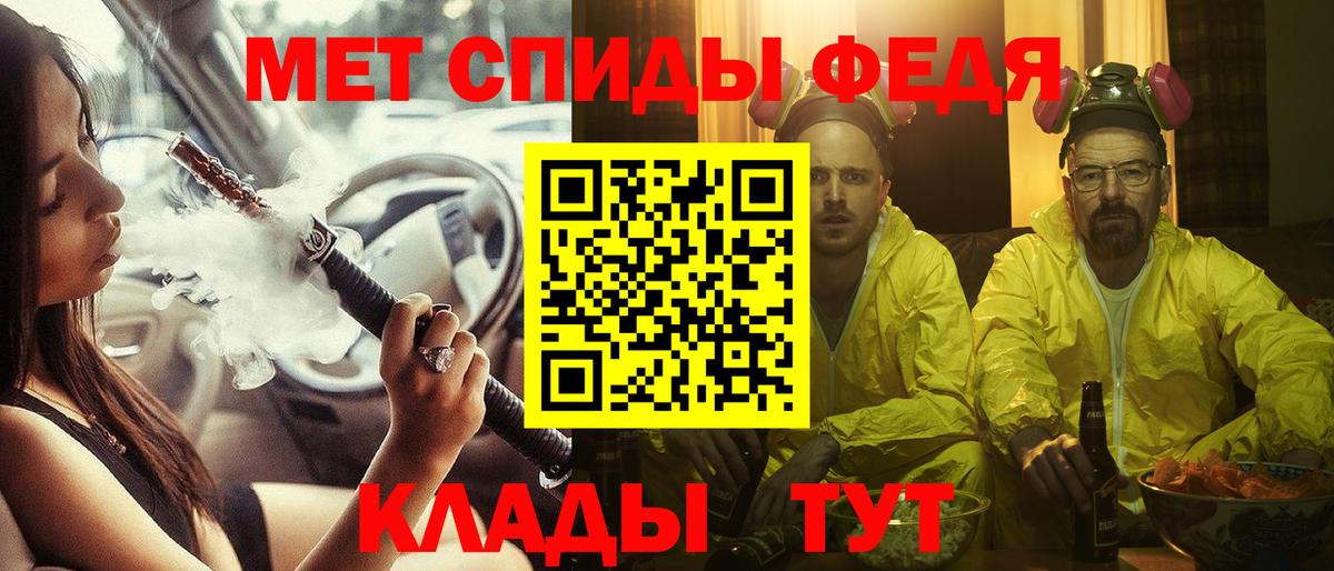 COCAIN Елизово