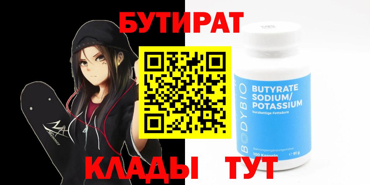 Меф  COCAIN  Гашиш  Марихуана  Экстази  Вход с VPN  Елизово  Меф кристаллы 