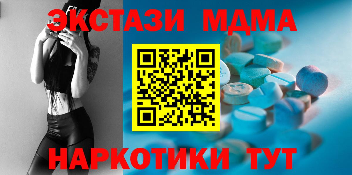 ЭКСТАЗИ диски Елизово