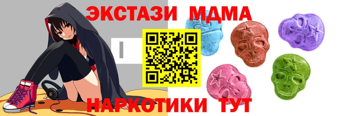 площадка какой сайт  Вход с VPN  Ecstasy VHQ  Елизово  ЭКСТАЗИ 99% 