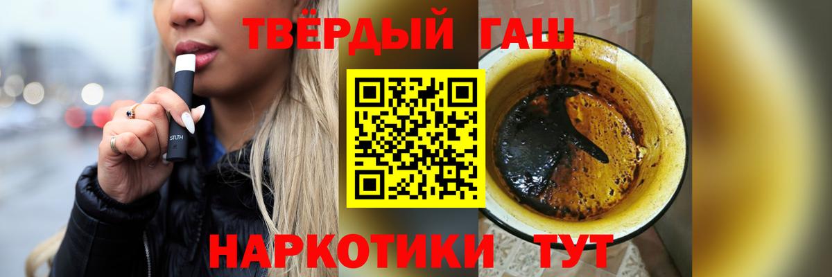 ГАШ индика сатива Елизово