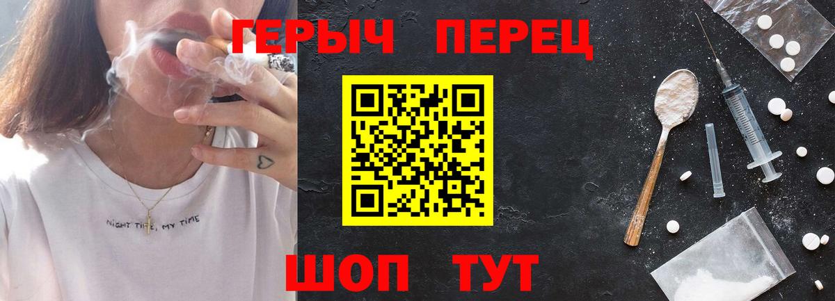Героин Афган Елизово