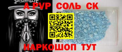 скорость mdpv Балаково