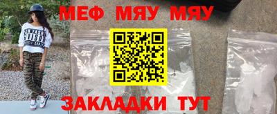 скорость mdpv Балаково