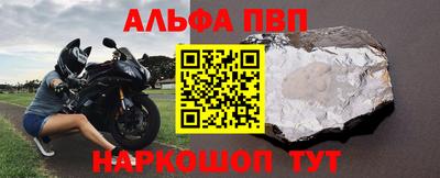 амфетамин Балашиха