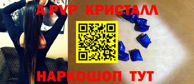 скорость mdpv Балаково