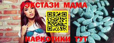 скорость mdpv Балаково
