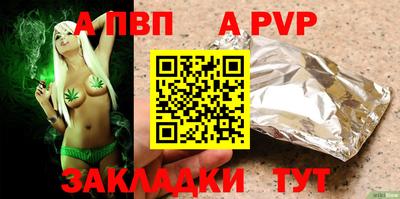 скорость mdpv Балаково