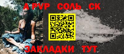 амфетамин Балашиха