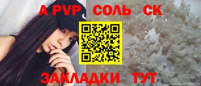 амфетамин Балашиха