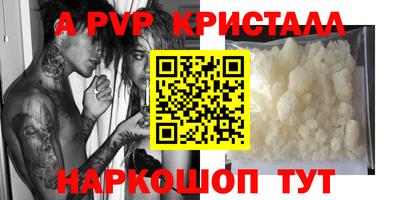 скорость mdpv Балаково