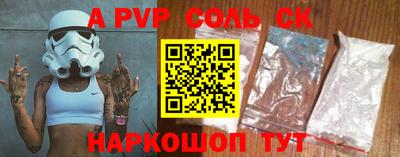 амфетамин Балашиха