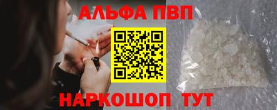амфетамин Балашиха