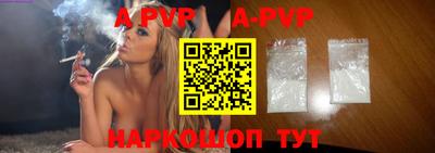 скорость mdpv Балаково