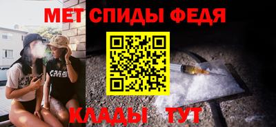 скорость mdpv Балаково