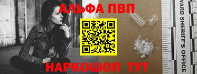 первитин Гусиноозёрск