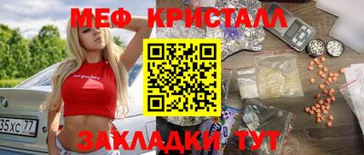 амфетамин Балашиха