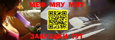 скорость mdpv Балаково