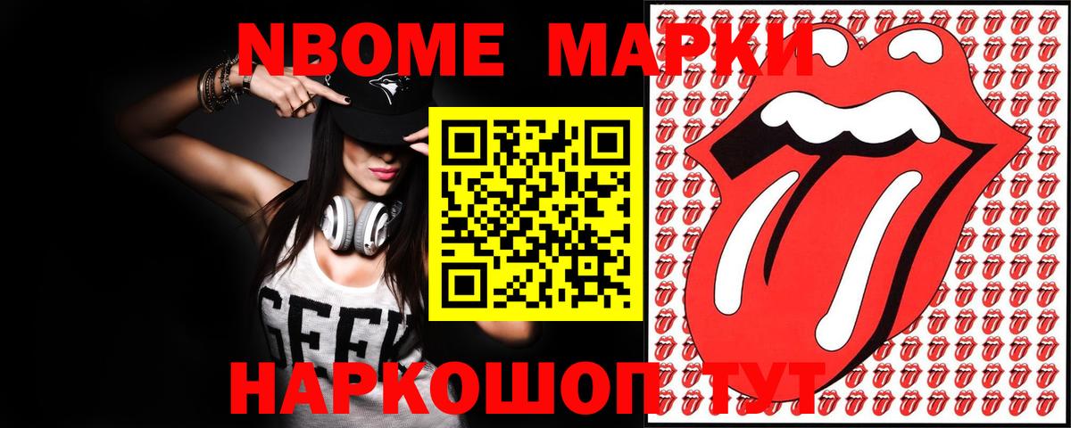 Лсд 25 экстази кислота Елизово