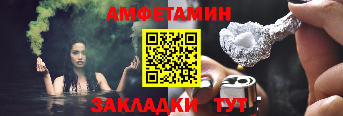 Первитин кристалл  Вход с VPN  Первитин кристалл  Елизово 