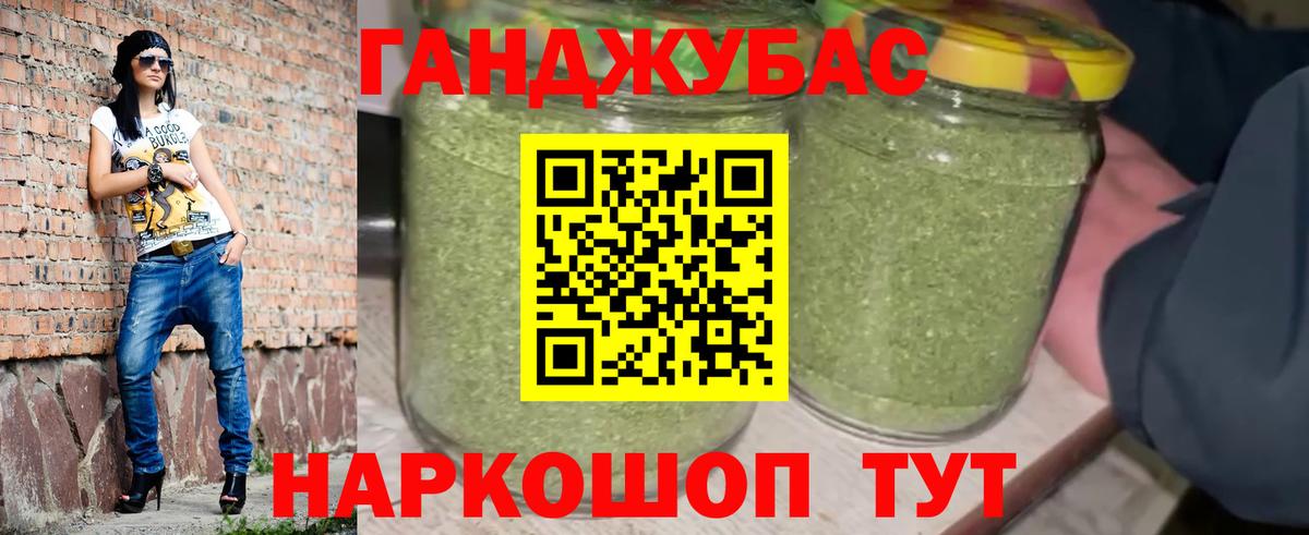 Марихуана Amnesia  Каннабис AK-47  Вход с VPN  Шишки марихуана White Widow  Елизово 