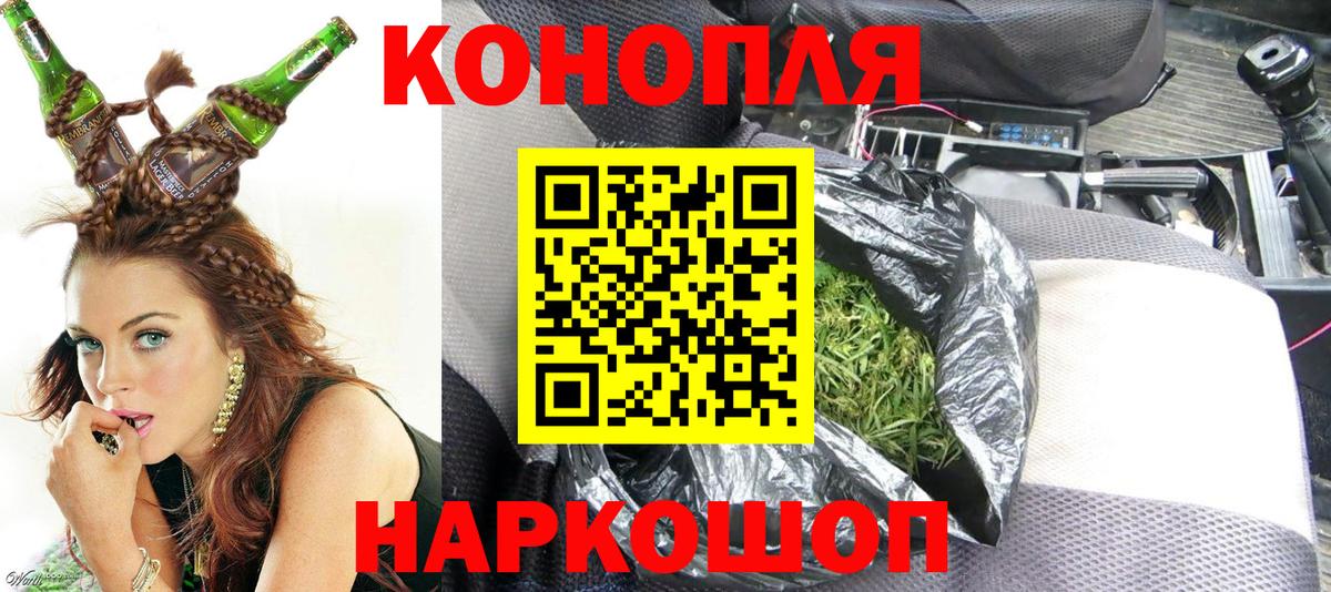 Конопля MAZAR Елизово